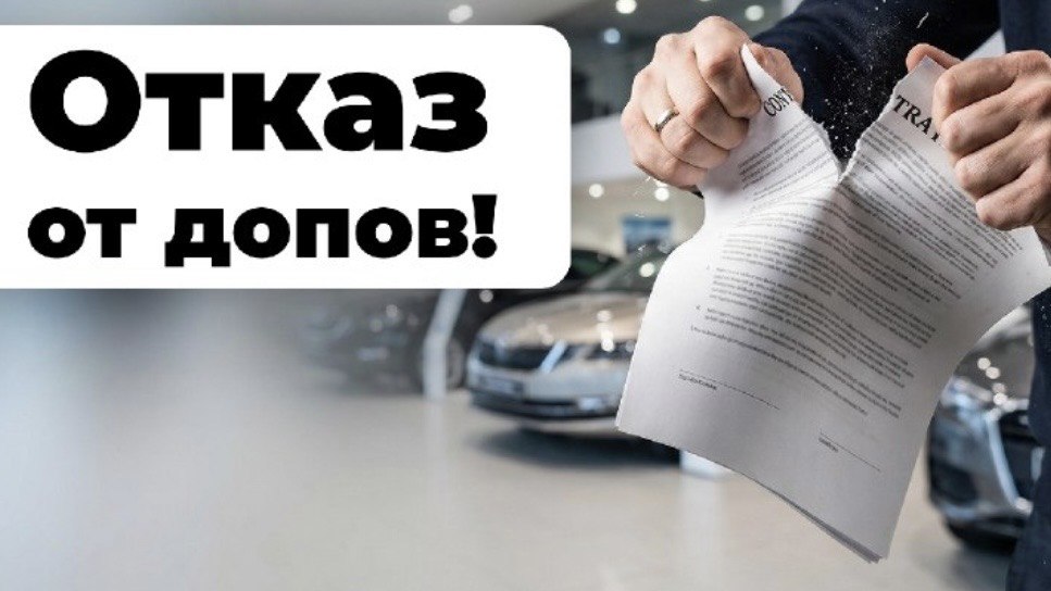 Возврат страховки | Pro.Vozvrat