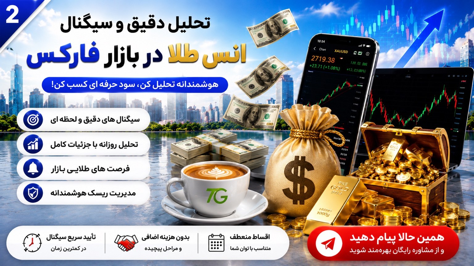 Amir Hesam