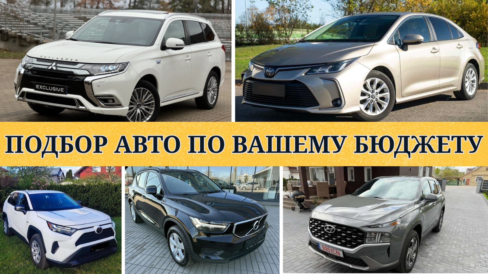 CarLine Import | Авто из Европы