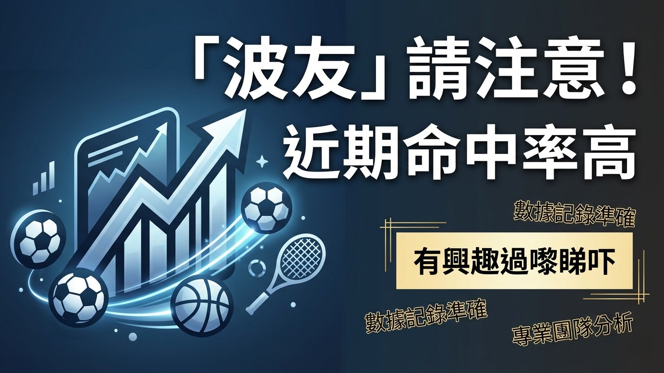 🇭🇰VLO八兩金「波馬」站🏆