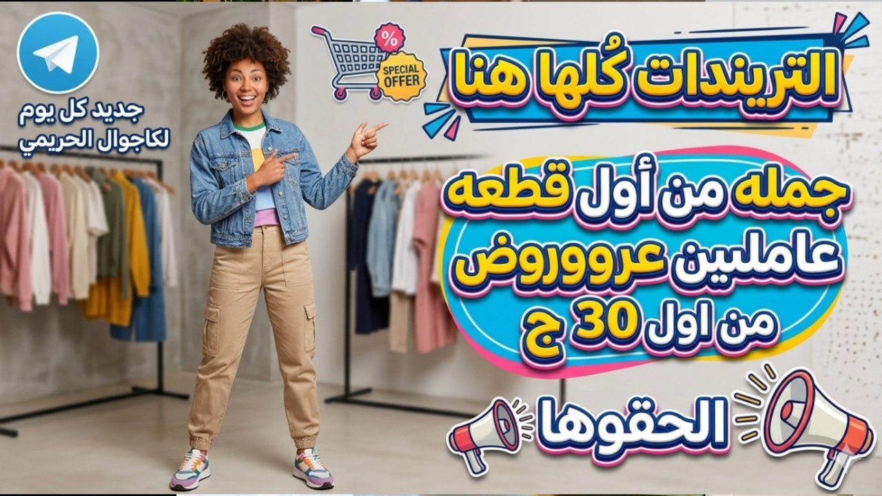 مصنع و مكتب كل يوم جديد3