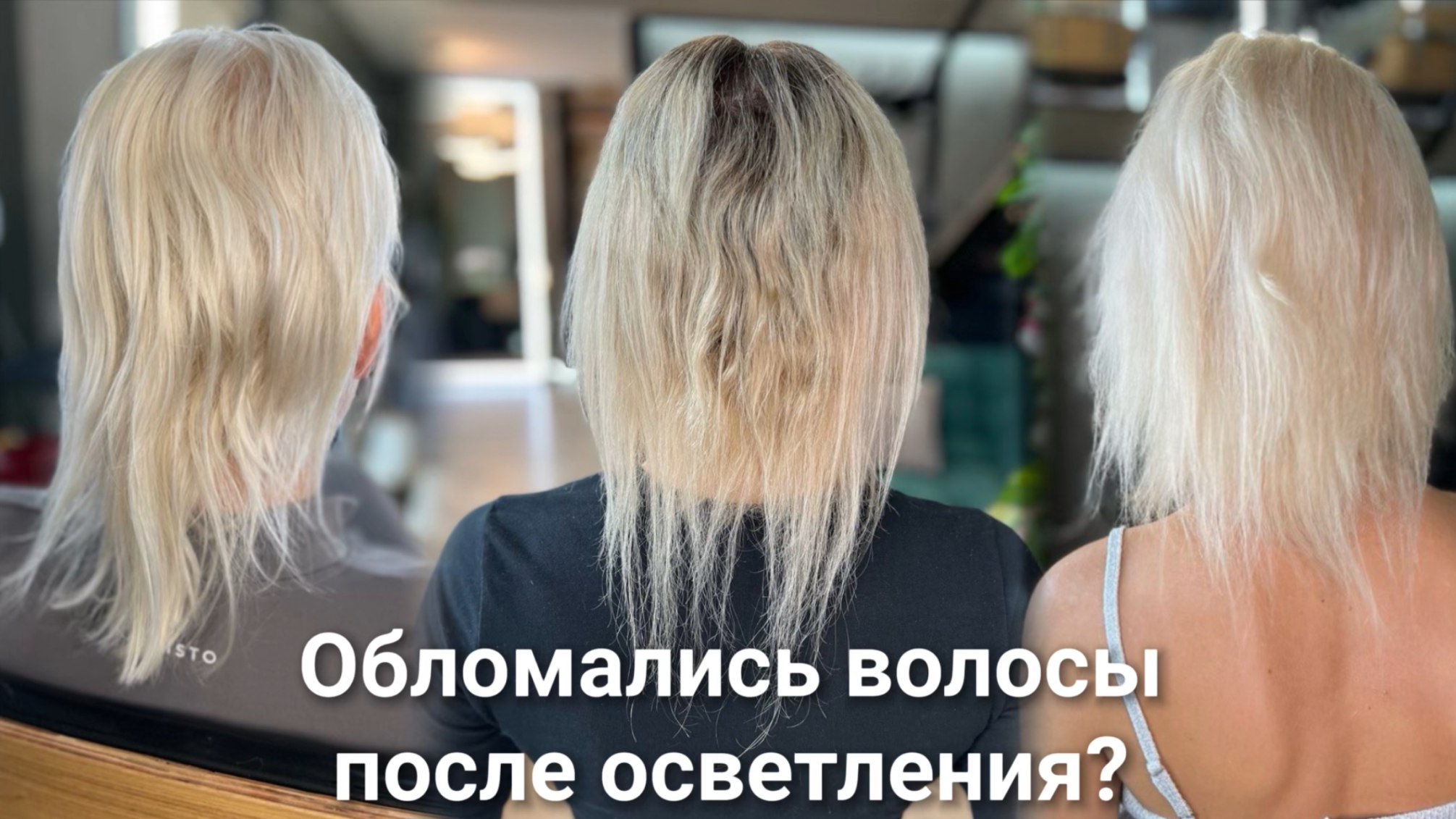 Волосы для наращивания. Наращивание волос. @SLAVYANKA_LUX
