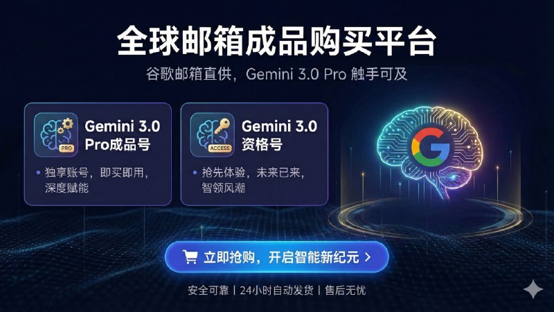 商家联盟💁♀️人工客服中心