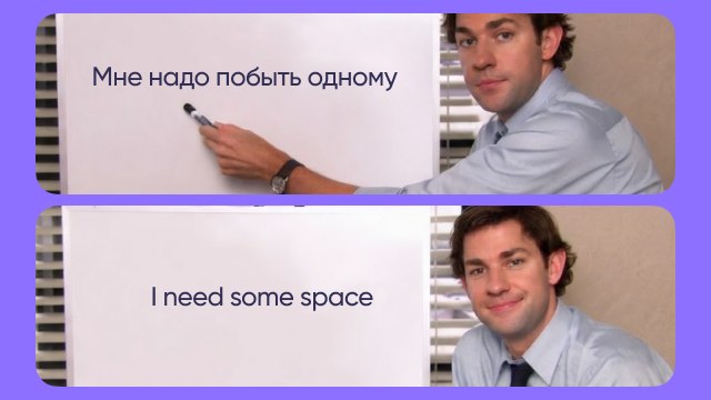 Инглекс | Заряжаемся английским