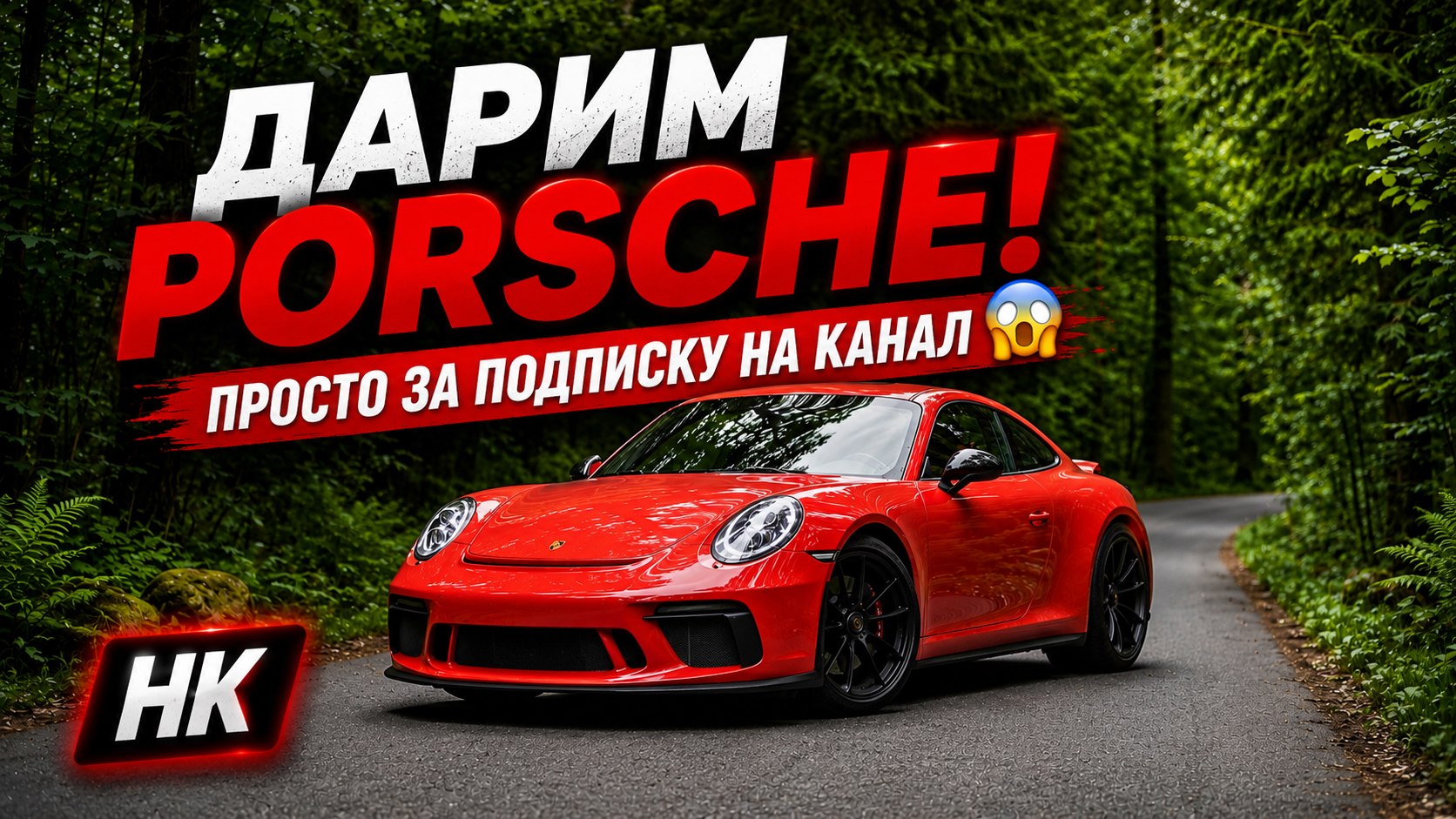 Nikitakrivolapov