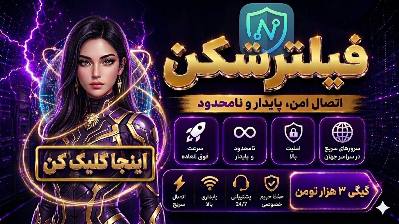خرید vpn سرور و کانفیگ v2rayng
