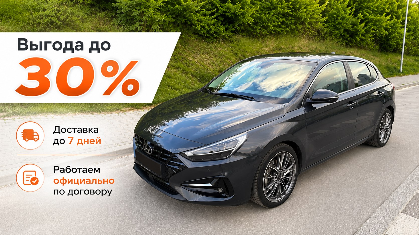 GreenAuto Пригон авто из Европы