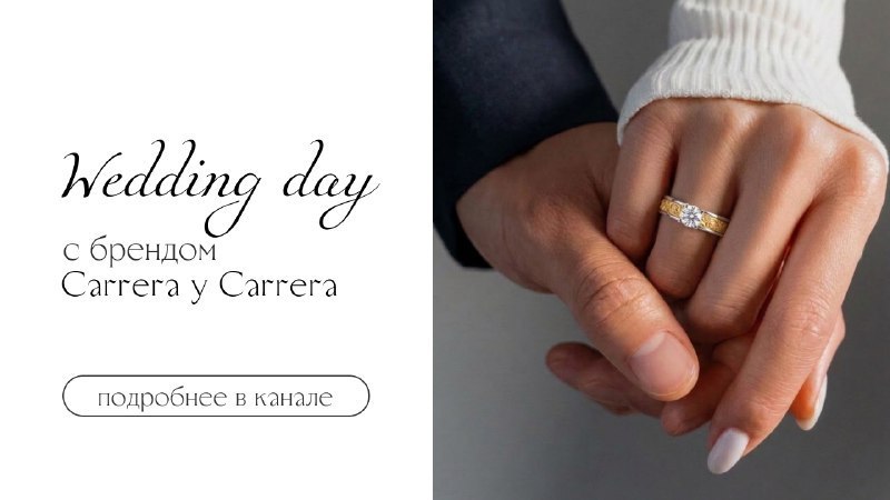 LARDAUX jewellery