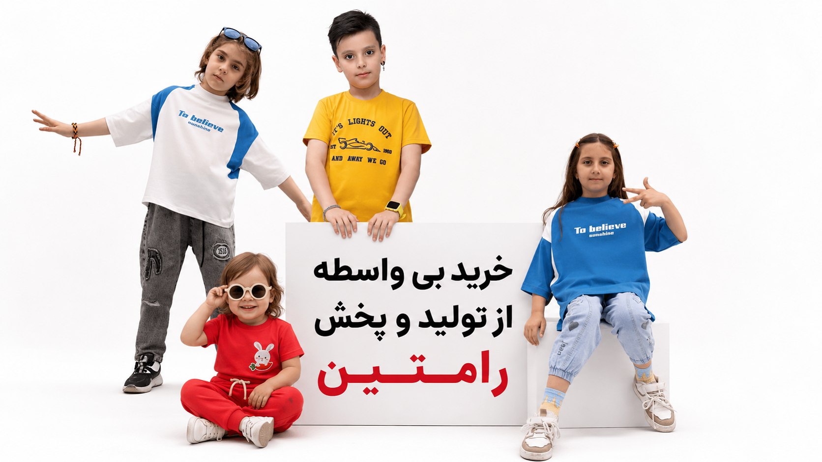 تولیدپخش پوشاک کارن