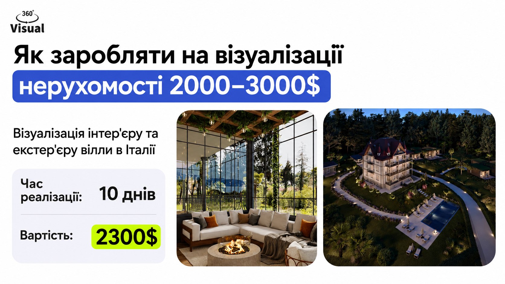 Доходи у $ навіть без знання англійської