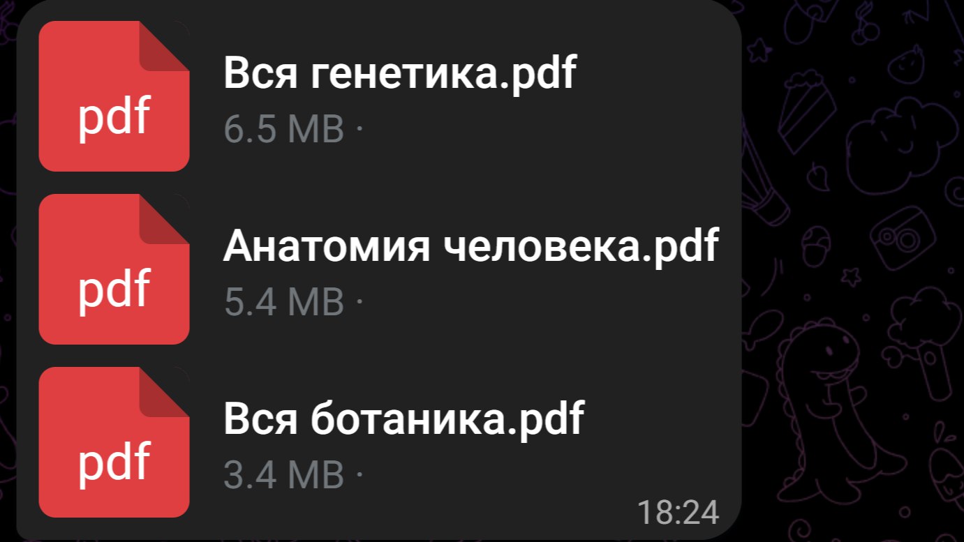 Биология ОГЭ, ЕГЭ, 10 класс | Умскул
