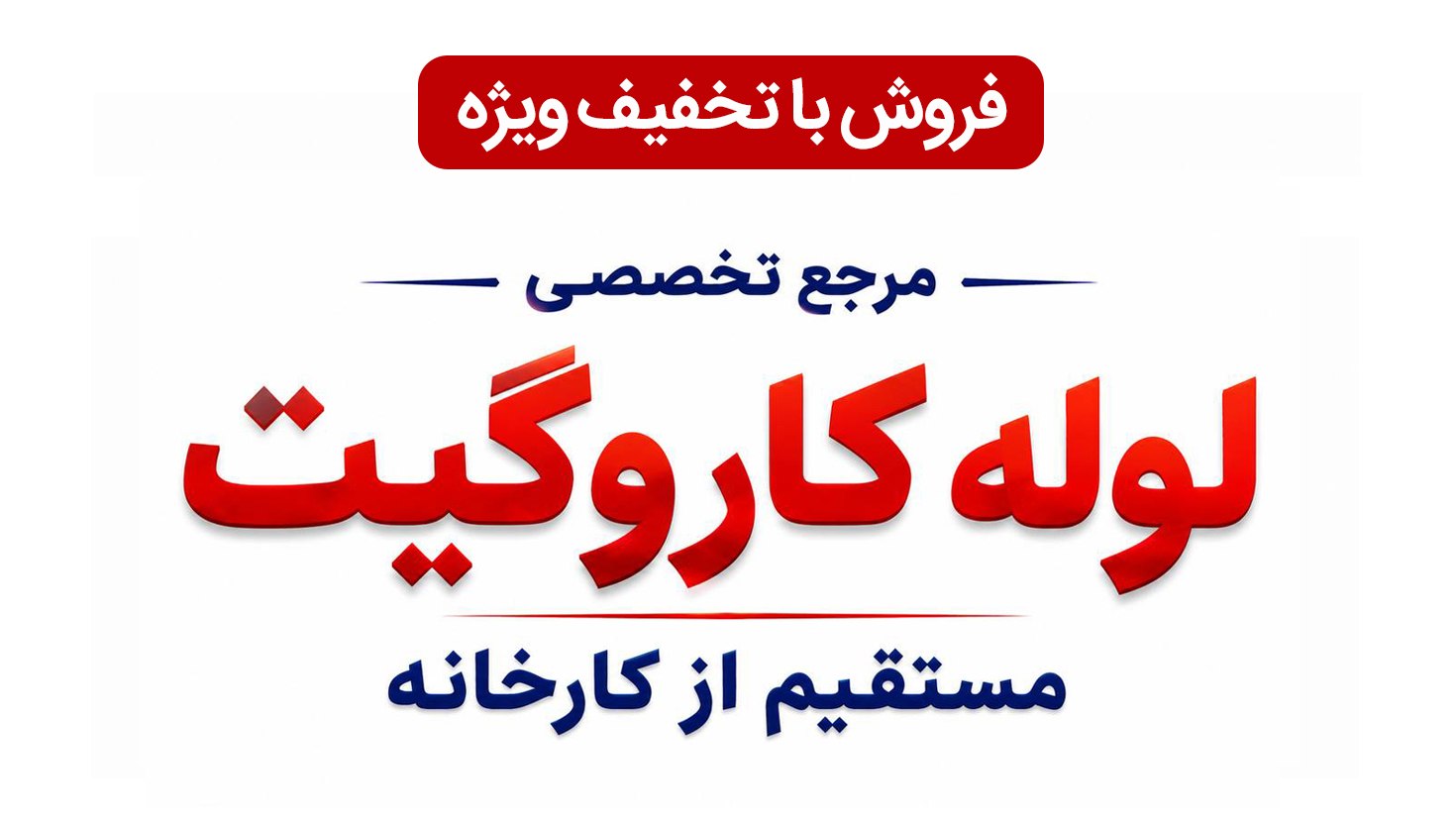 لوله آنلاین|lOOlehOnline.com