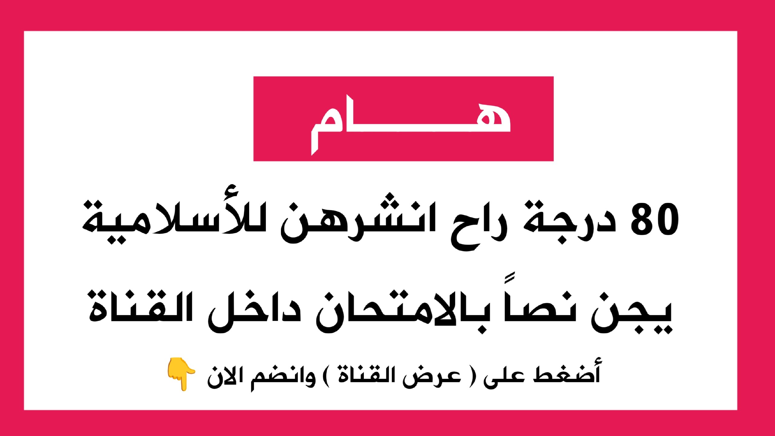 ابن تلعفر