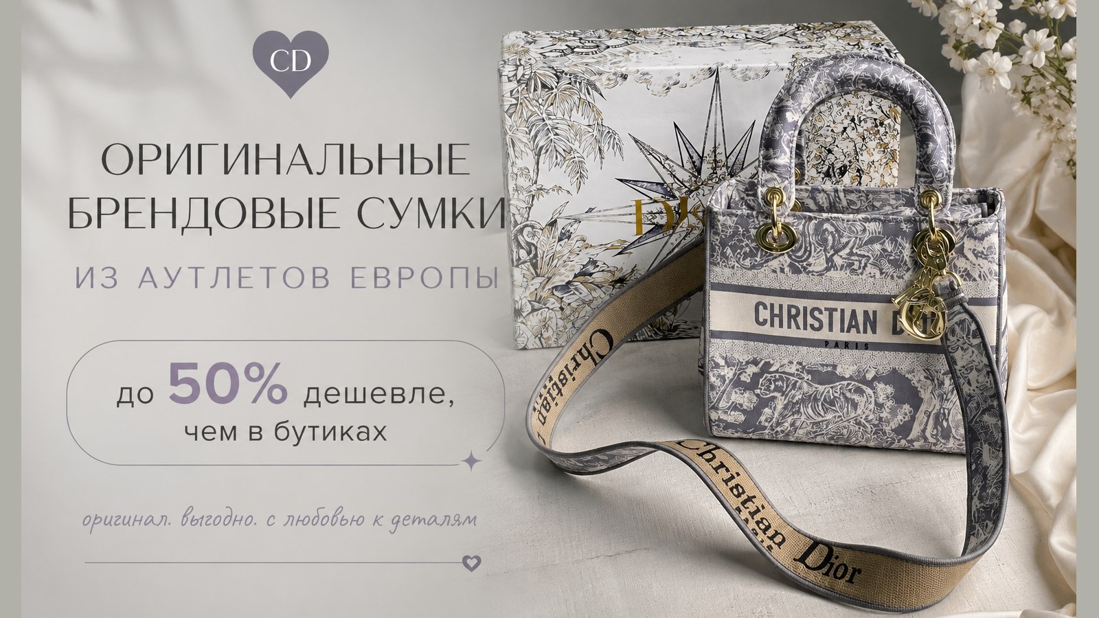ЕВРО БУТИК 🇪🇺