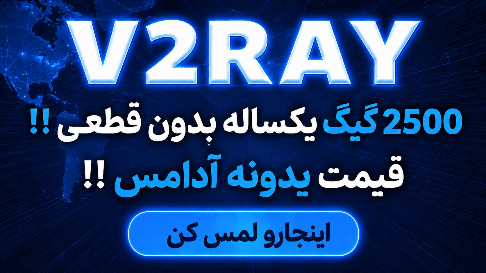 سیپی استور ⚜️